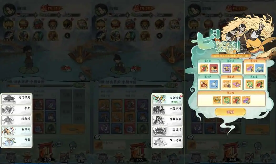 【江湖大侠H5】代金券内购完整修复版 新整理Ubuntu手工服务端GM后台+视频搭建教程-UTU社区