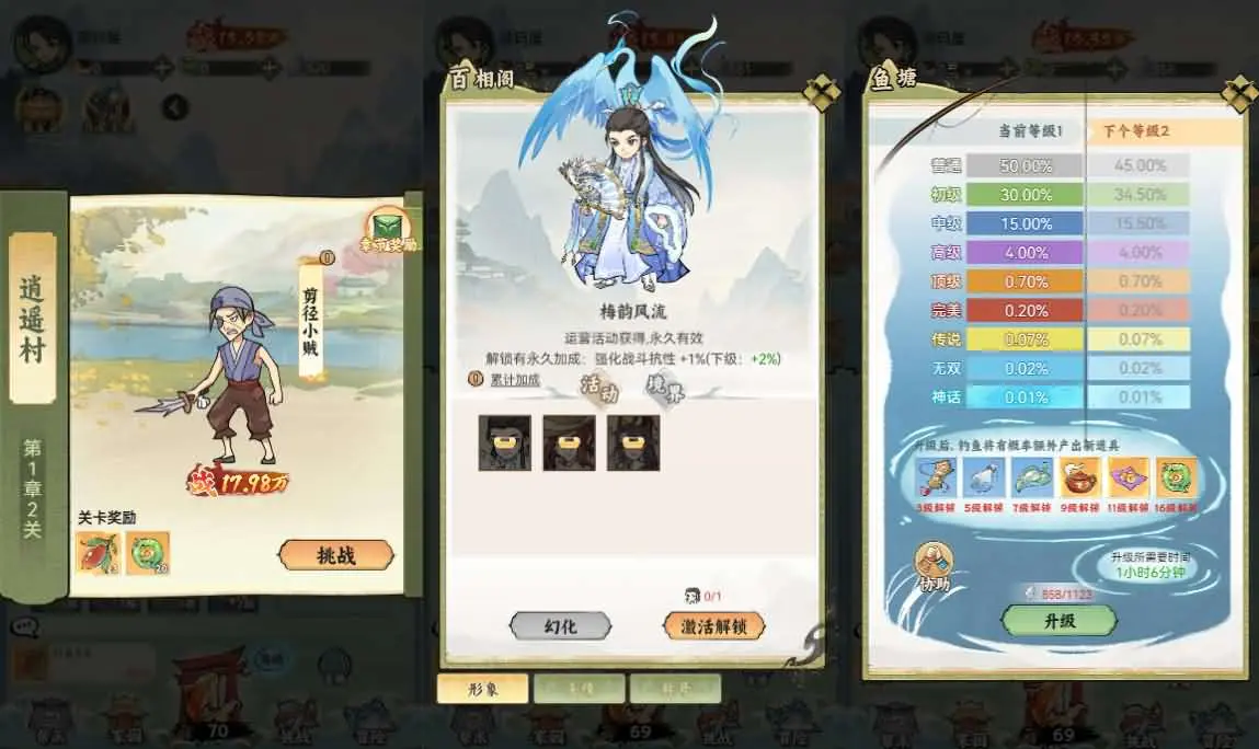 【江湖大侠H5】代金券内购完整修复版 新整理Ubuntu手工服务端GM后台+视频搭建教程-UTU社区