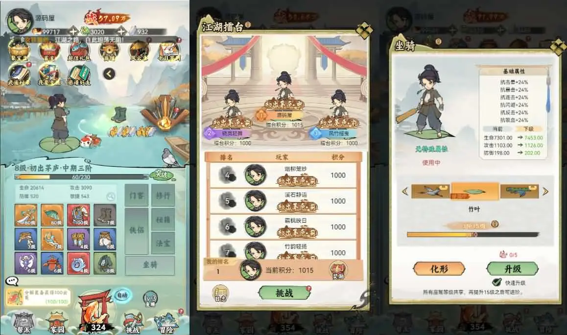 【江湖大侠H5】代金券内购完整修复版 新整理Ubuntu手工服务端GM后台+视频搭建教程-UTU社区