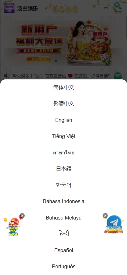 【亲测】烽火娱乐多语言彩票娱乐城源码/FS娱乐城+系统彩+活动返水+聊天室28游戏+IM即时通讯+合买跟单/前端vue编译后+后端PHP-UTU社区 【亲测】烽火娱乐多语言彩票娱乐城源码/FS娱乐城+系统彩+活动返水+聊天室28游戏+IM即时通讯+合买跟单/前端vue编译后+后端PHP-UTU社区