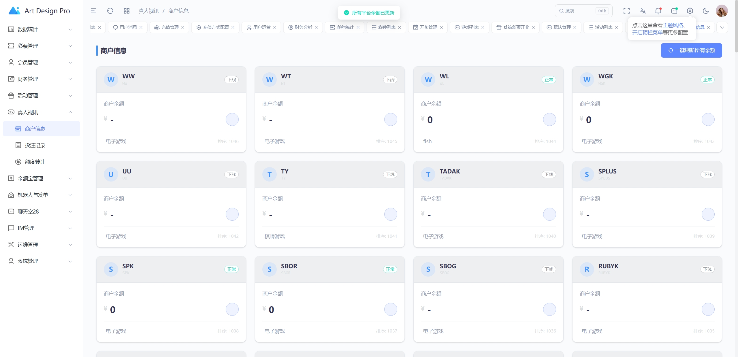 【亲测】烽火娱乐多语言彩票娱乐城源码/FS娱乐城+系统彩+活动返水+聊天室28游戏+IM即时通讯+合买跟单/前端vue编译后+后端PHP-UTU社区 【亲测】烽火娱乐多语言彩票娱乐城源码/FS娱乐城+系统彩+活动返水+聊天室28游戏+IM即时通讯+合买跟单/前端vue编译后+后端PHP-UTU社区