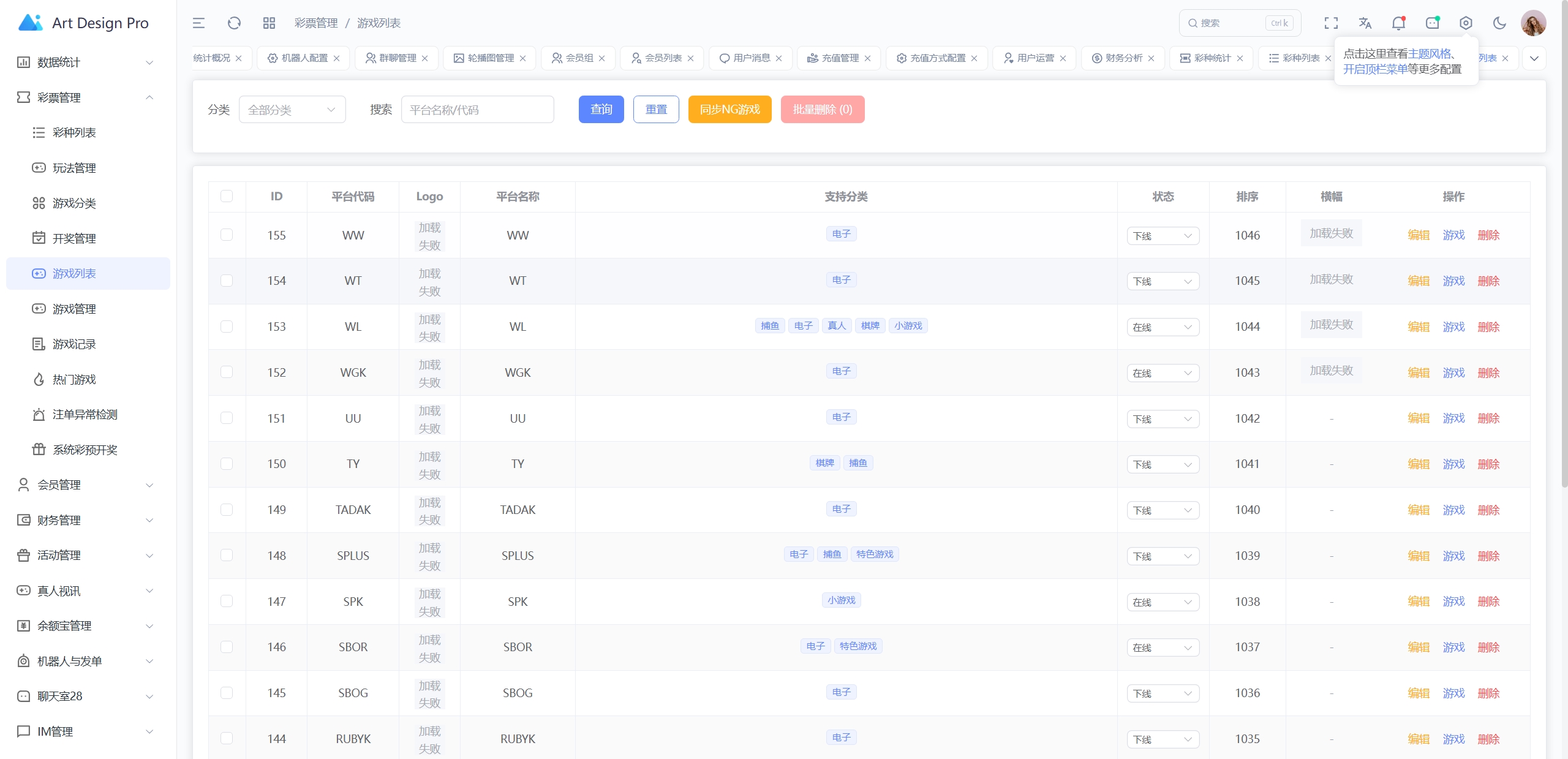【亲测】烽火娱乐多语言彩票娱乐城源码/FS娱乐城+系统彩+活动返水+聊天室28游戏+IM即时通讯+合买跟单/前端vue编译后+后端PHP-UTU社区 【亲测】烽火娱乐多语言彩票娱乐城源码/FS娱乐城+系统彩+活动返水+聊天室28游戏+IM即时通讯+合买跟单/前端vue编译后+后端PHP-UTU社区