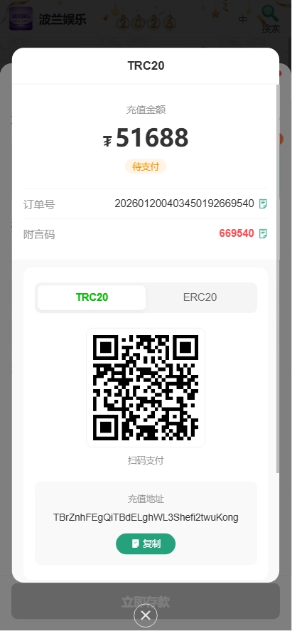 【亲测】烽火娱乐多语言彩票娱乐城源码/FS娱乐城+系统彩+活动返水+聊天室28游戏+IM即时通讯+合买跟单/前端vue编译后+后端PHP-UTU社区 【亲测】烽火娱乐多语言彩票娱乐城源码/FS娱乐城+系统彩+活动返水+聊天室28游戏+IM即时通讯+合买跟单/前端vue编译后+后端PHP-UTU社区