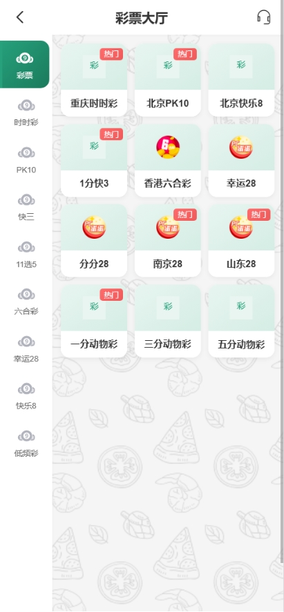 【亲测】烽火娱乐多语言彩票娱乐城源码/FS娱乐城+系统彩+活动返水+聊天室28游戏+IM即时通讯+合买跟单/前端vue编译后+后端PHP-UTU社区 【亲测】烽火娱乐多语言彩票娱乐城源码/FS娱乐城+系统彩+活动返水+聊天室28游戏+IM即时通讯+合买跟单/前端vue编译后+后端PHP-UTU社区