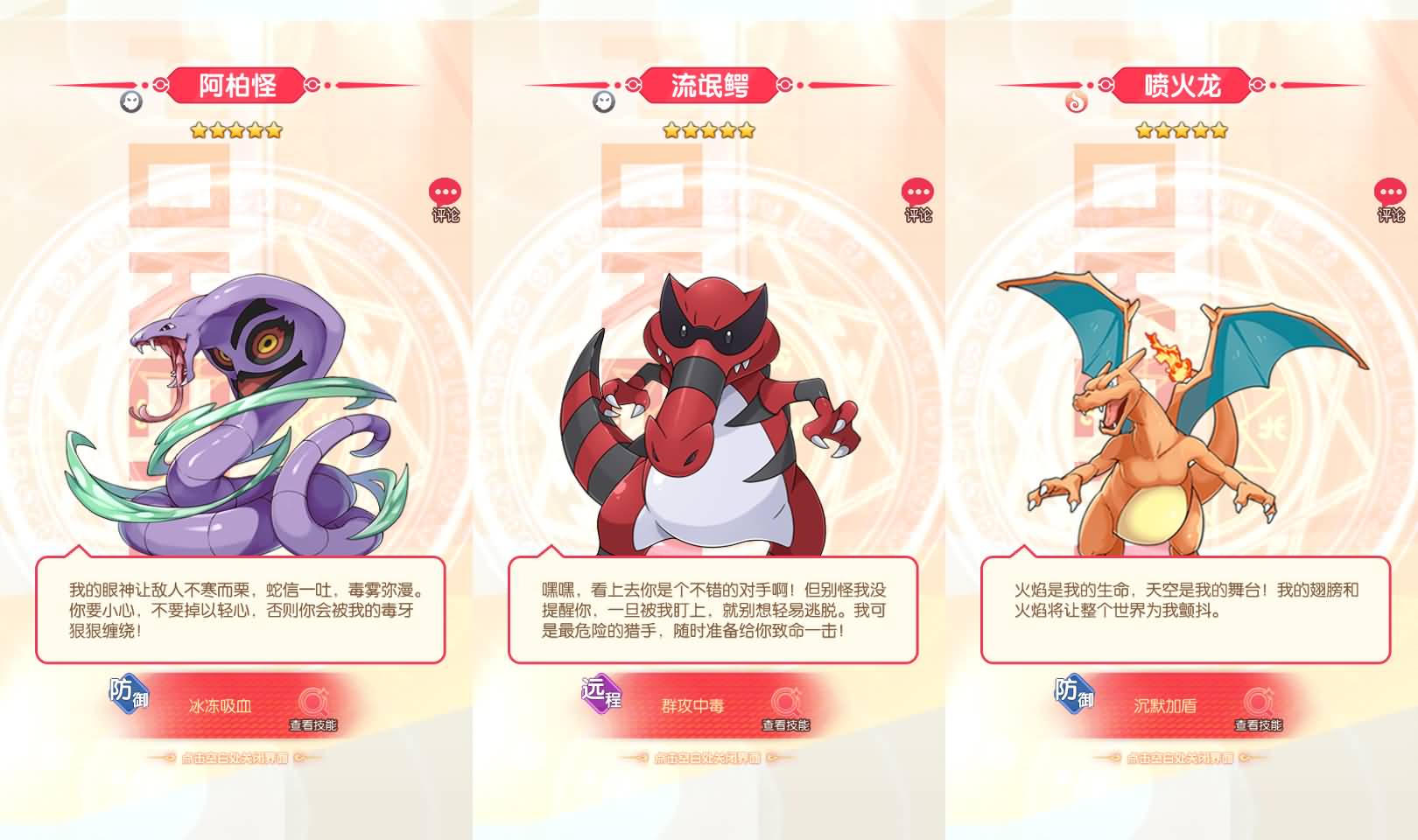 卡牌回合手游【口袋新世代内购版】单机一键端+L手工端+GM-UTU社区