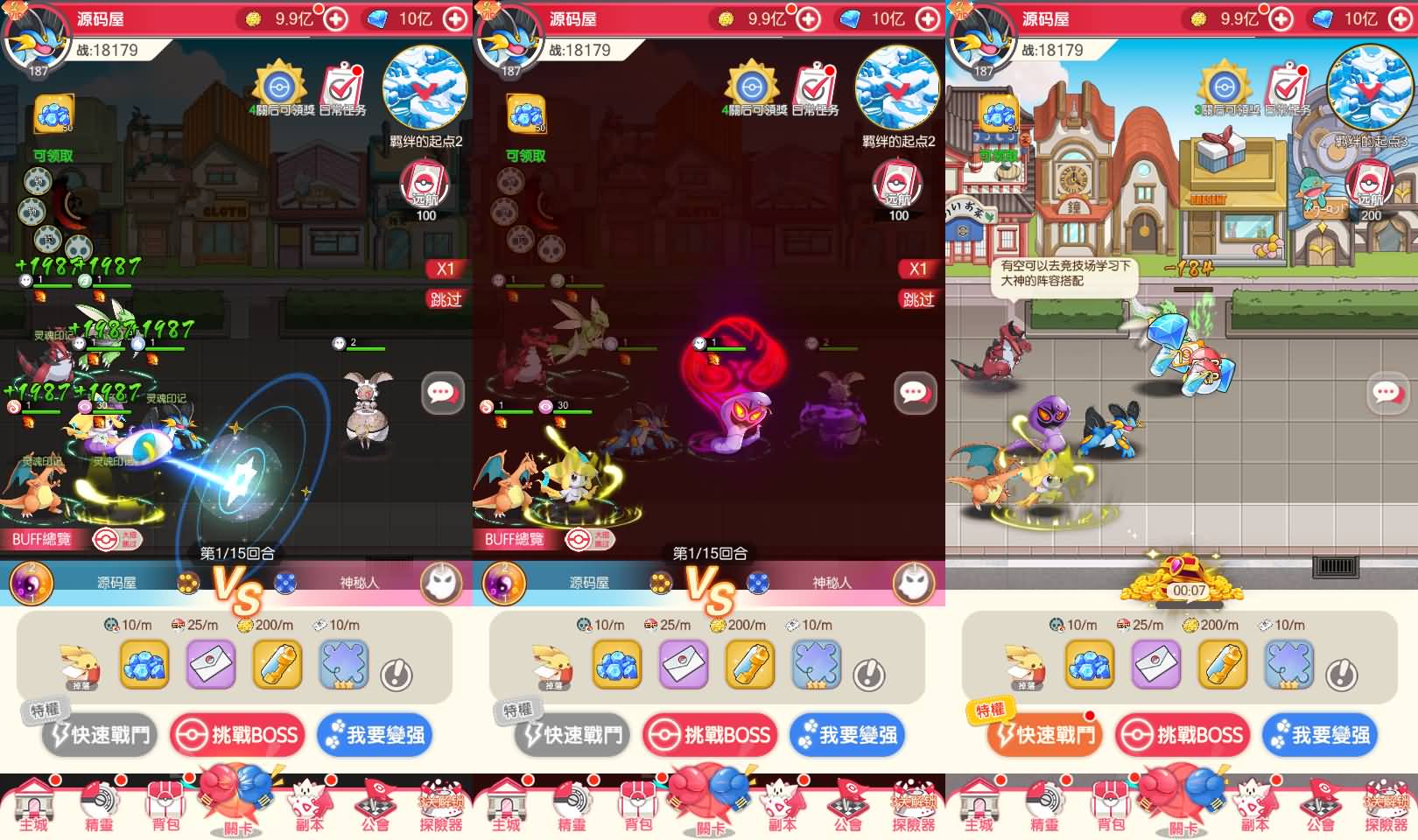 卡牌回合手游【口袋新世代内购版】单机一键端+L手工端+GM-UTU社区