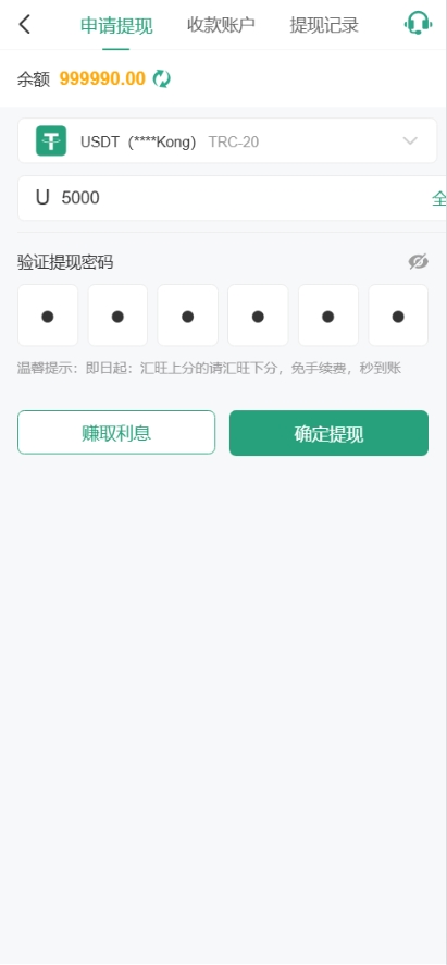 【亲测】烽火娱乐多语言彩票娱乐城源码/FS娱乐城+系统彩+活动返水+聊天室28游戏+IM即时通讯+合买跟单/前端vue编译后+后端PHP-UTU社区 【亲测】烽火娱乐多语言彩票娱乐城源码/FS娱乐城+系统彩+活动返水+聊天室28游戏+IM即时通讯+合买跟单/前端vue编译后+后端PHP-UTU社区
