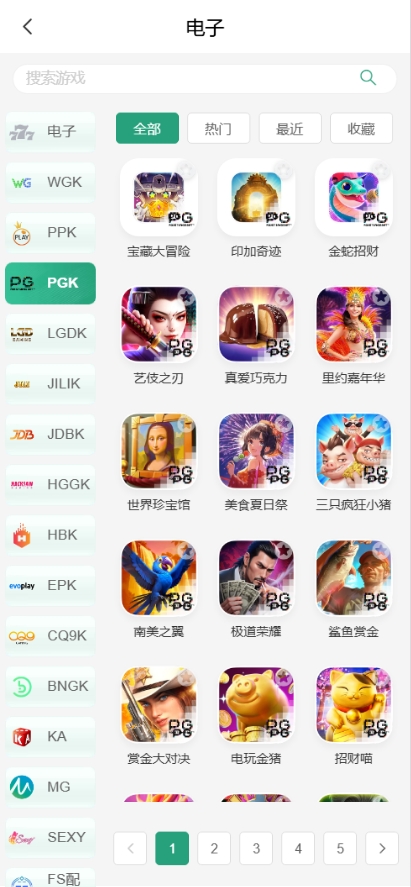 【亲测】烽火娱乐多语言彩票娱乐城源码/FS娱乐城+系统彩+活动返水+聊天室28游戏+IM即时通讯+合买跟单/前端vue编译后+后端PHP-UTU社区 【亲测】烽火娱乐多语言彩票娱乐城源码/FS娱乐城+系统彩+活动返水+聊天室28游戏+IM即时通讯+合买跟单/前端vue编译后+后端PHP-UTU社区