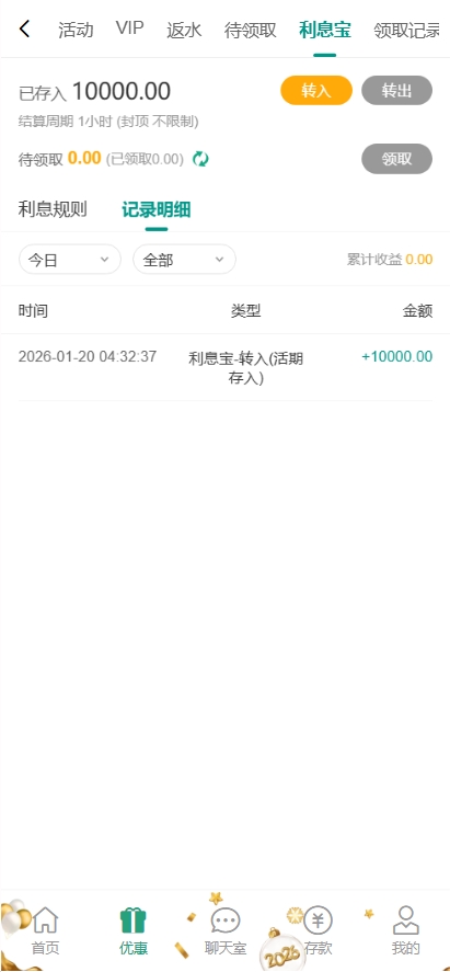 【亲测】烽火娱乐多语言彩票娱乐城源码/FS娱乐城+系统彩+活动返水+聊天室28游戏+IM即时通讯+合买跟单/前端vue编译后+后端PHP-UTU社区 【亲测】烽火娱乐多语言彩票娱乐城源码/FS娱乐城+系统彩+活动返水+聊天室28游戏+IM即时通讯+合买跟单/前端vue编译后+后端PHP-UTU社区