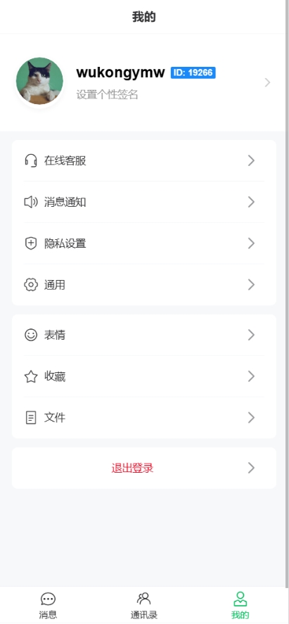 【亲测】烽火娱乐多语言彩票娱乐城源码/FS娱乐城+系统彩+活动返水+聊天室28游戏+IM即时通讯+合买跟单/前端vue编译后+后端PHP-UTU社区 【亲测】烽火娱乐多语言彩票娱乐城源码/FS娱乐城+系统彩+活动返水+聊天室28游戏+IM即时通讯+合买跟单/前端vue编译后+后端PHP-UTU社区