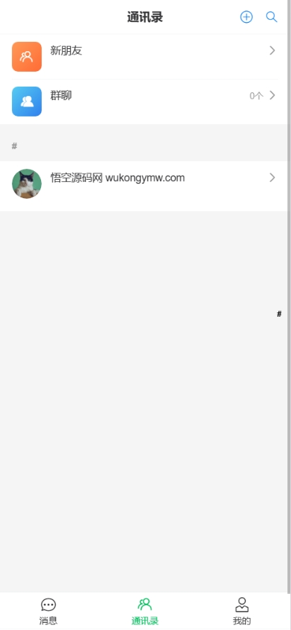【亲测】烽火娱乐多语言彩票娱乐城源码/FS娱乐城+系统彩+活动返水+聊天室28游戏+IM即时通讯+合买跟单/前端vue编译后+后端PHP-UTU社区 【亲测】烽火娱乐多语言彩票娱乐城源码/FS娱乐城+系统彩+活动返水+聊天室28游戏+IM即时通讯+合买跟单/前端vue编译后+后端PHP-UTU社区