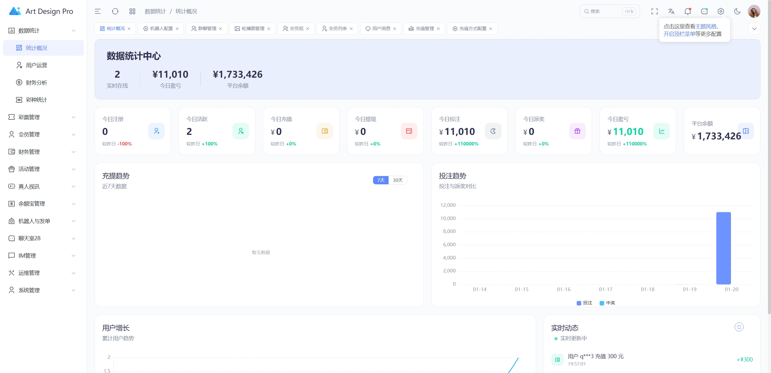 【亲测】烽火娱乐多语言彩票娱乐城源码/FS娱乐城+系统彩+活动返水+聊天室28游戏+IM即时通讯+合买跟单/前端vue编译后+后端PHP-UTU社区 【亲测】烽火娱乐多语言彩票娱乐城源码/FS娱乐城+系统彩+活动返水+聊天室28游戏+IM即时通讯+合买跟单/前端vue编译后+后端PHP-UTU社区