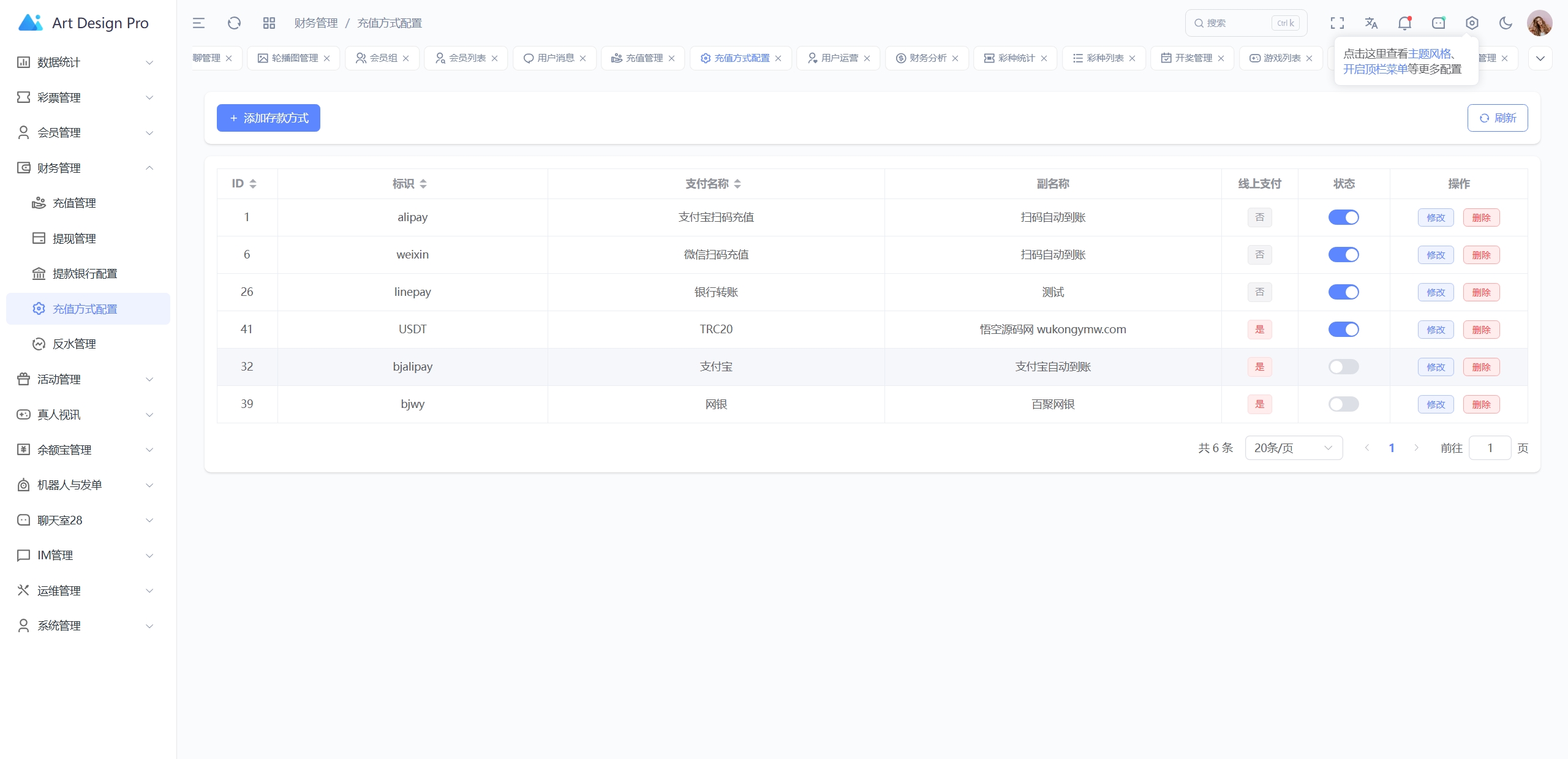 【亲测】烽火娱乐多语言彩票娱乐城源码/FS娱乐城+系统彩+活动返水+聊天室28游戏+IM即时通讯+合买跟单/前端vue编译后+后端PHP-UTU社区 【亲测】烽火娱乐多语言彩票娱乐城源码/FS娱乐城+系统彩+活动返水+聊天室28游戏+IM即时通讯+合买跟单/前端vue编译后+后端PHP-UTU社区
