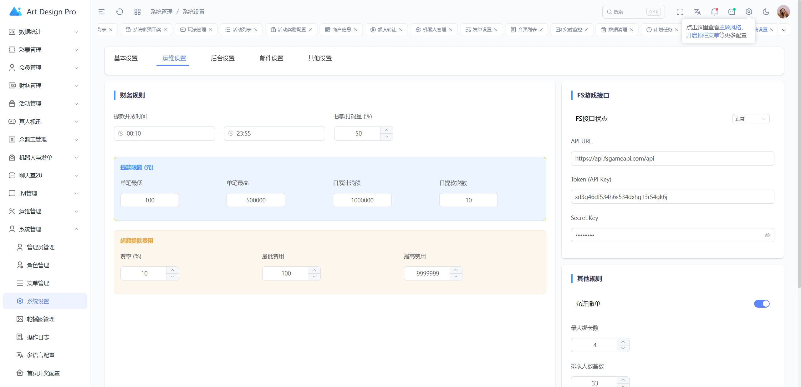 【亲测】烽火娱乐多语言彩票娱乐城源码/FS娱乐城+系统彩+活动返水+聊天室28游戏+IM即时通讯+合买跟单/前端vue编译后+后端PHP-UTU社区 【亲测】烽火娱乐多语言彩票娱乐城源码/FS娱乐城+系统彩+活动返水+聊天室28游戏+IM即时通讯+合买跟单/前端vue编译后+后端PHP-UTU社区