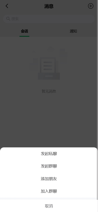 【亲测】烽火娱乐多语言彩票娱乐城源码/FS娱乐城+系统彩+活动返水+聊天室28游戏+IM即时通讯+合买跟单/前端vue编译后+后端PHP-UTU社区 【亲测】烽火娱乐多语言彩票娱乐城源码/FS娱乐城+系统彩+活动返水+聊天室28游戏+IM即时通讯+合买跟单/前端vue编译后+后端PHP-UTU社区