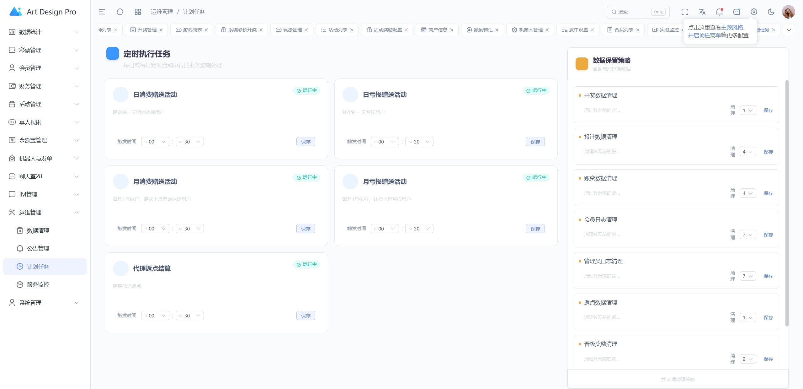 【亲测】烽火娱乐多语言彩票娱乐城源码/FS娱乐城+系统彩+活动返水+聊天室28游戏+IM即时通讯+合买跟单/前端vue编译后+后端PHP-UTU社区 【亲测】烽火娱乐多语言彩票娱乐城源码/FS娱乐城+系统彩+活动返水+聊天室28游戏+IM即时通讯+合买跟单/前端vue编译后+后端PHP-UTU社区