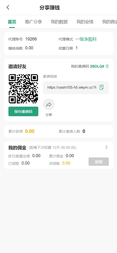 【亲测】烽火娱乐多语言彩票娱乐城源码/FS娱乐城+系统彩+活动返水+聊天室28游戏+IM即时通讯+合买跟单/前端vue编译后+后端PHP-UTU社区 【亲测】烽火娱乐多语言彩票娱乐城源码/FS娱乐城+系统彩+活动返水+聊天室28游戏+IM即时通讯+合买跟单/前端vue编译后+后端PHP-UTU社区