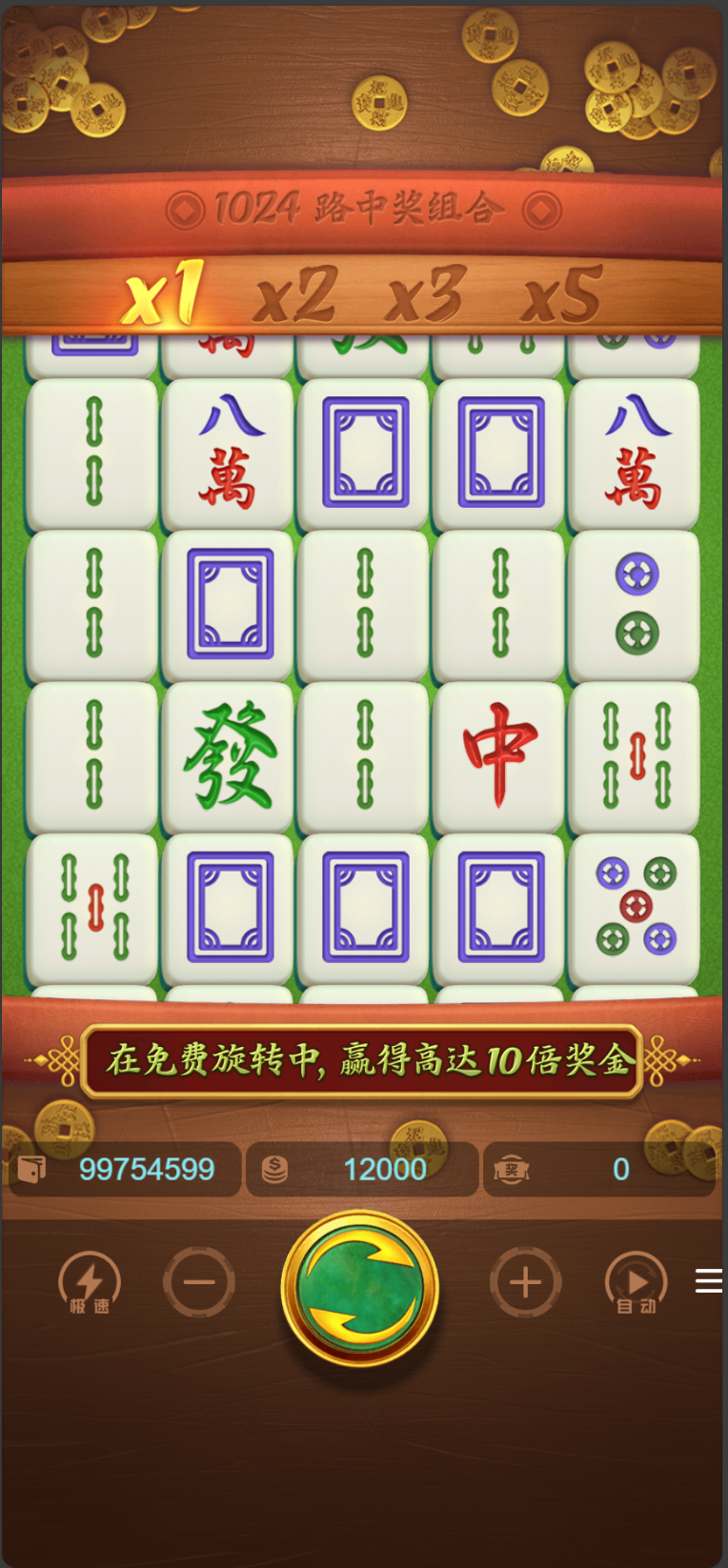 H5电玩城仿PG电子包网UI/KG电玩城,可封装双端、带视频搭建教程-UTU社区