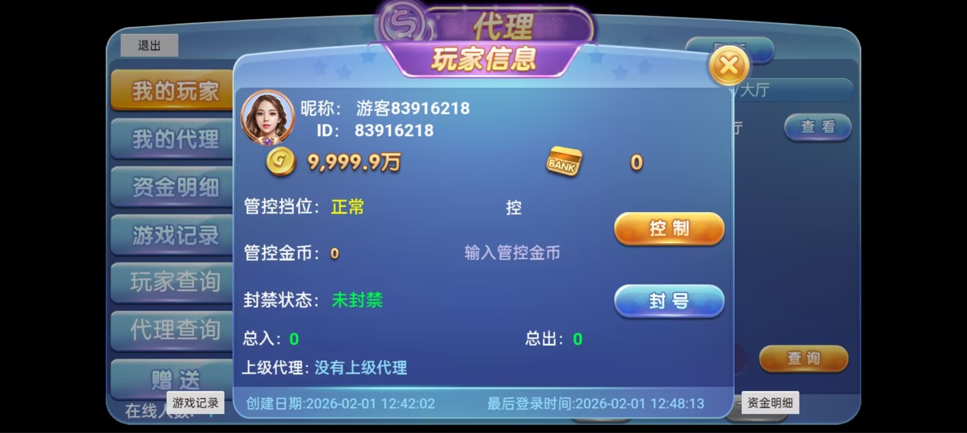 H5电玩城仿PG电子包网UI/KG电玩城,可封装双端、带视频搭建教程-UTU社区