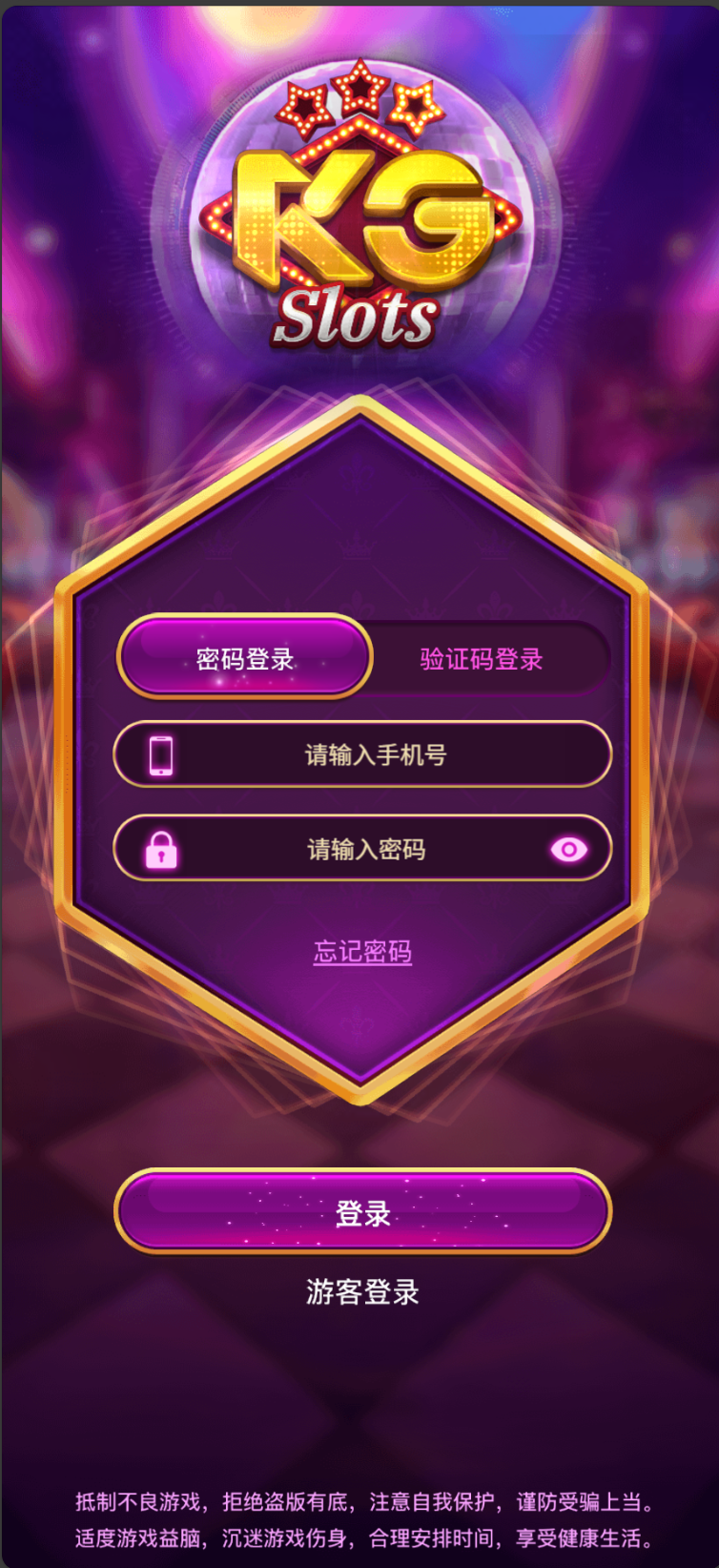 H5电玩城仿PG电子包网UI/KG电玩城,可封装双端、带视频搭建教程-UTU社区
