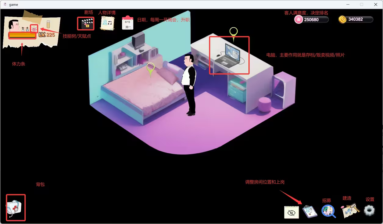 【黑山综合医院】PC v3.6.2破解版下载及通关心得-UTU社区 【黑山综合医院】PC v3.6.2破解版下载及通关心得-UTU社区