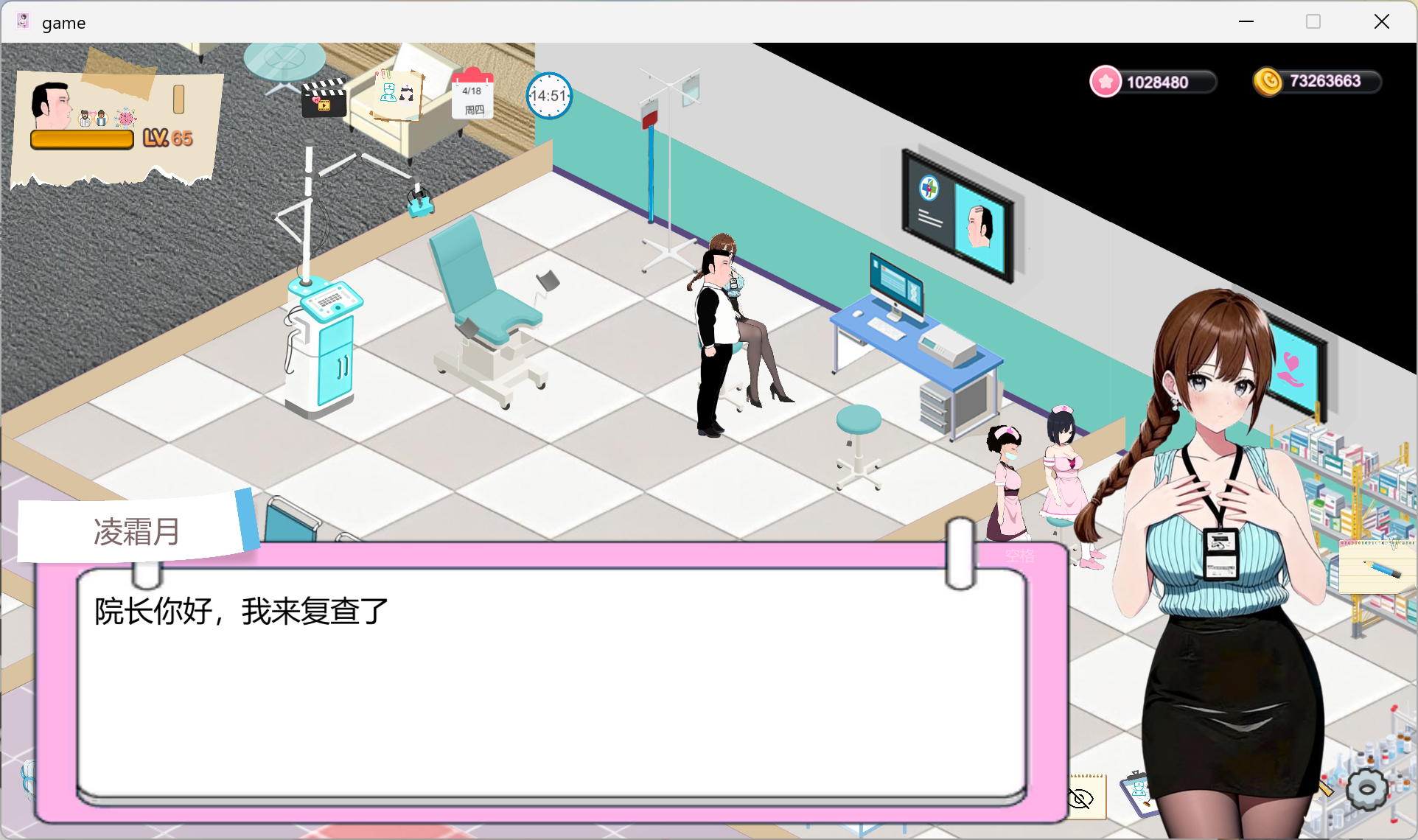 【黑山综合医院】PC v3.6.2破解版下载及通关心得-UTU社区 【黑山综合医院】PC v3.6.2破解版下载及通关心得-UTU社区