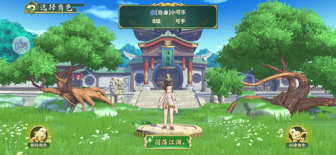 【热血江湖-归来】安卓/苹果双端互通+代金+cdk后台+搭建教程-UTU社区