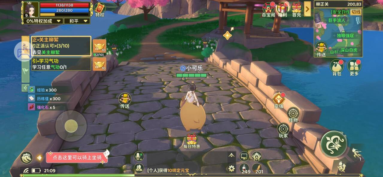 【热血江湖-归来】安卓/苹果双端互通+代金+cdk后台+搭建教程-UTU社区