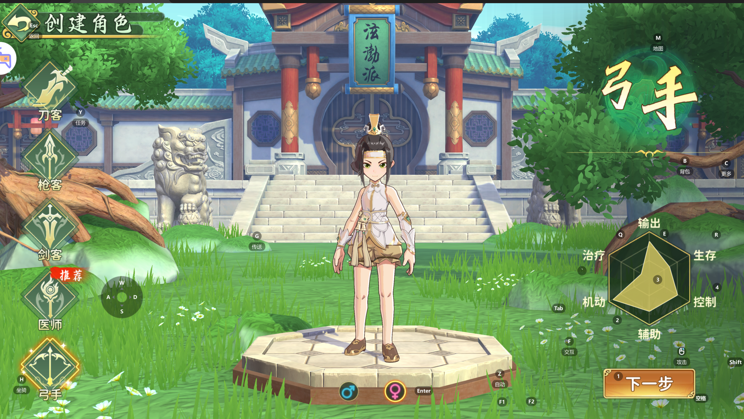 【热血江湖-归来】安卓/苹果双端互通+代金+cdk后台+搭建教程-UTU社区