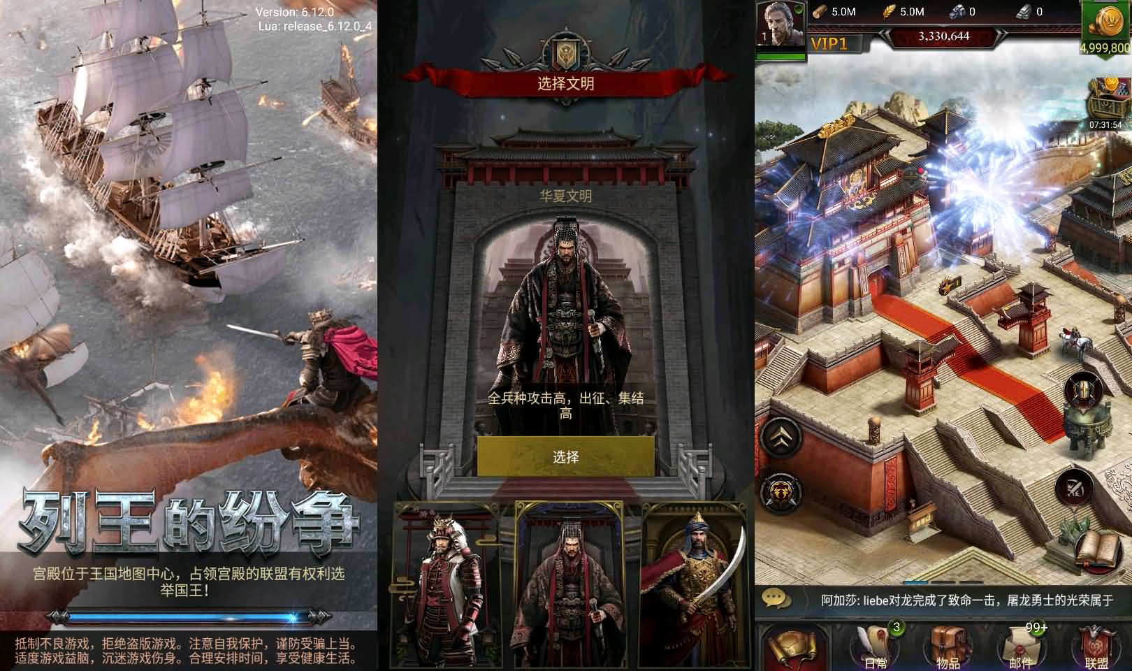 精品COK列王的纷争手工端 含商城任务副本与最新GM后台搭建教程-UTU社区