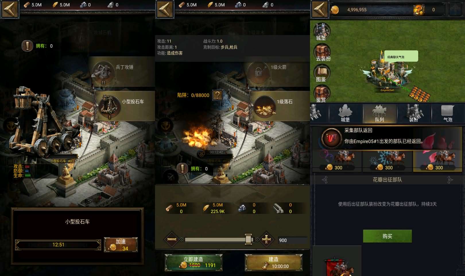 精品COK列王的纷争手工端 含商城任务副本与最新GM后台搭建教程-UTU社区