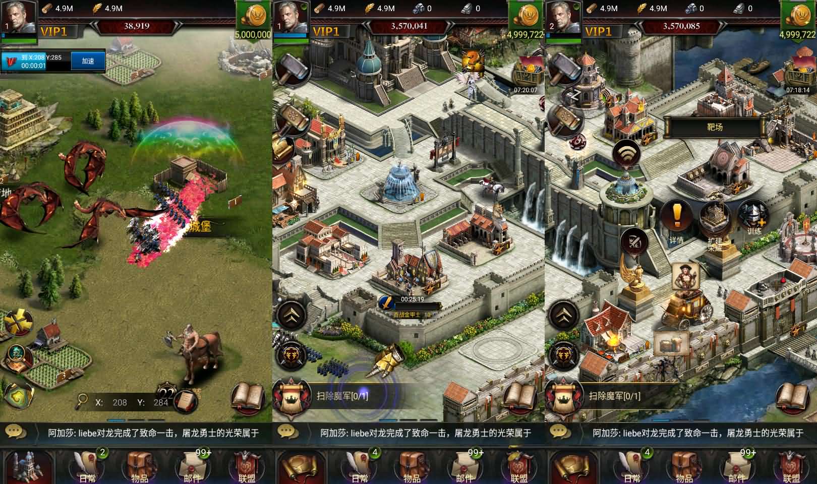 精品COK列王的纷争手工端 含商城任务副本与最新GM后台搭建教程-UTU社区