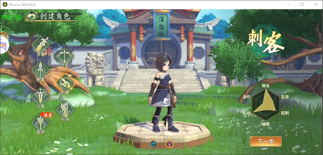 【热血江湖】最新7职业独家首发+ios安卓双端+搭建教程+全套整理工具-UTU社区