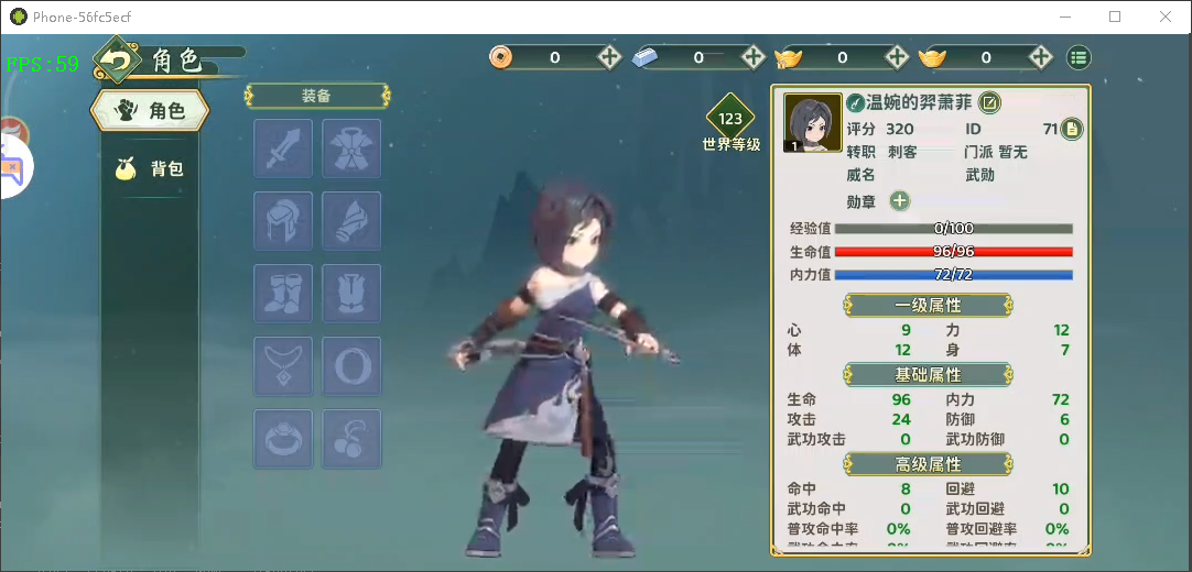 【热血江湖】最新7职业独家首发+ios安卓双端+搭建教程+全套整理工具-UTU社区