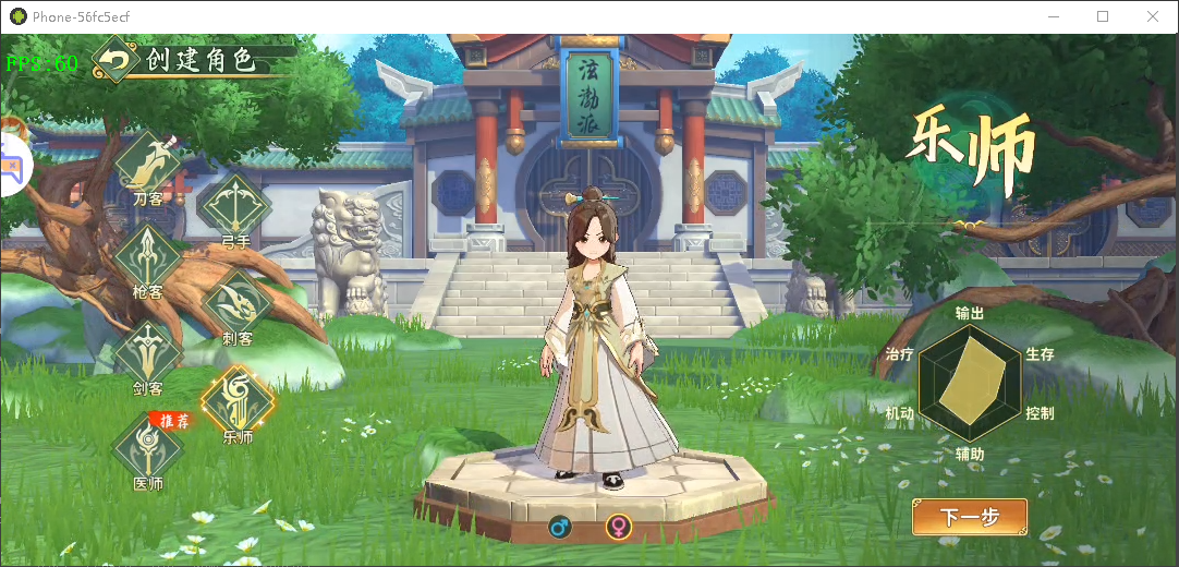 【热血江湖】最新7职业独家首发+ios安卓双端+搭建教程+全套整理工具-UTU社区