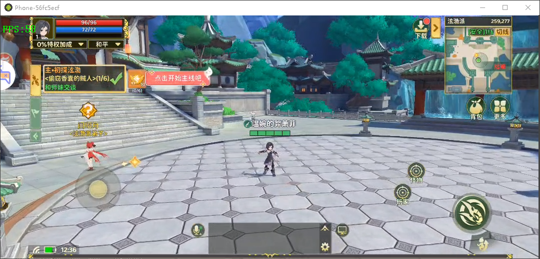 【热血江湖】最新7职业独家首发+ios安卓双端+搭建教程+全套整理工具-UTU社区