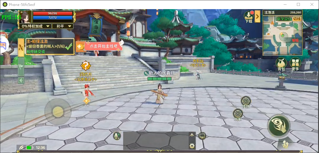 【热血江湖】最新7职业独家首发+ios安卓双端+搭建教程+全套整理工具-UTU社区