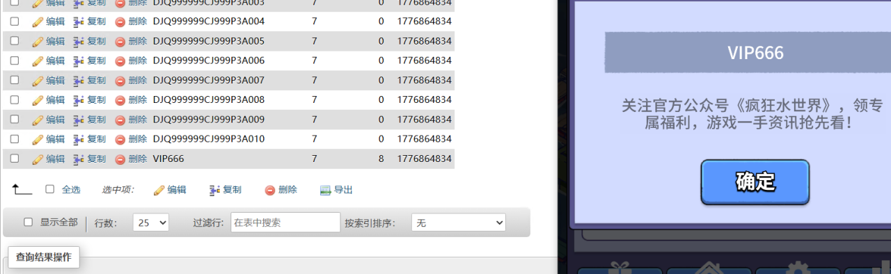【浪漫水世界】源码+ios安卓双端-UTU社区