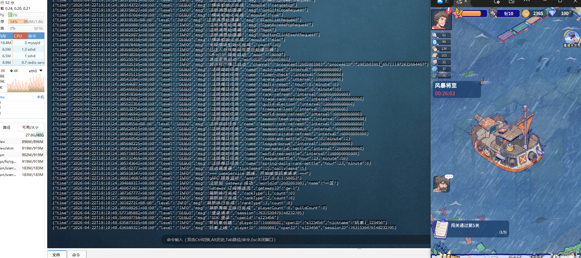 【浪漫水世界】源码+ios安卓双端-UTU社区