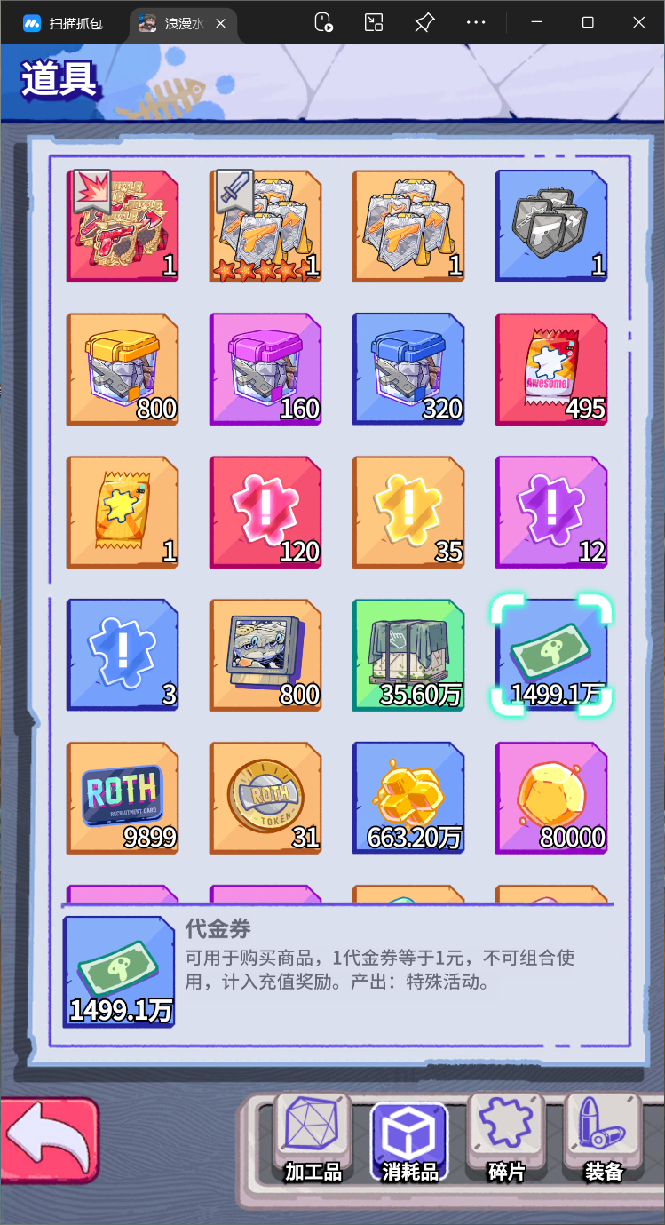 【浪漫水世界】源码+ios安卓双端-UTU社区