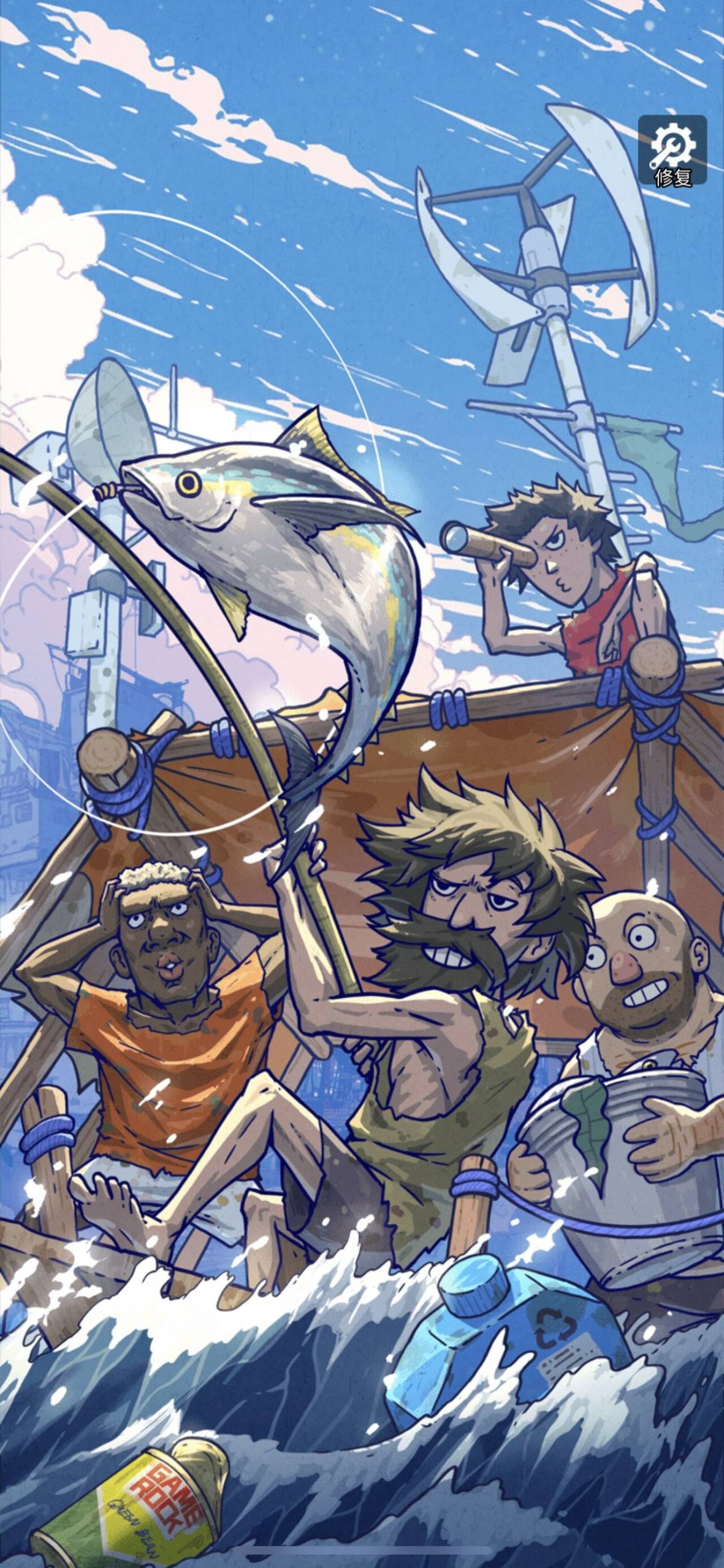 【浪漫水世界】源码+ios安卓双端-UTU社区