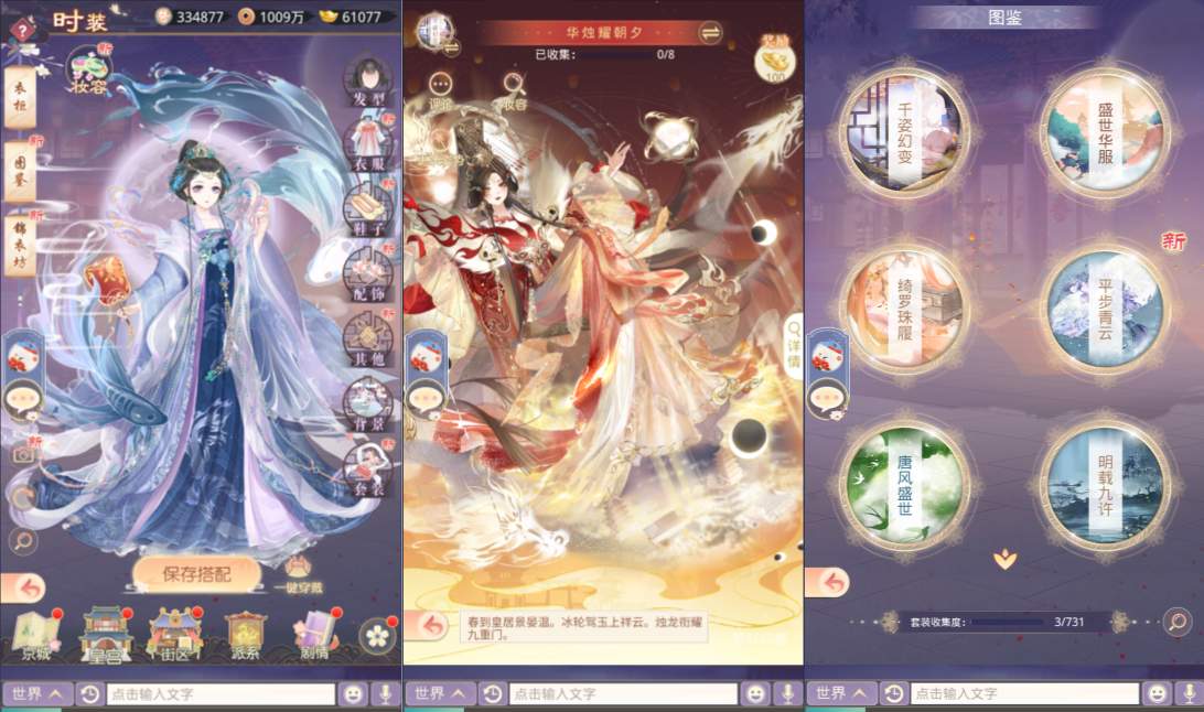 三网H5宫斗养成游戏【盛世芳華H5多区跨服内购版】6月最新整理Linux手工服务端+全套前后端源码+CDK授权后台+简易安卓客户端+详细搭建教程+视频教程-UTU社区