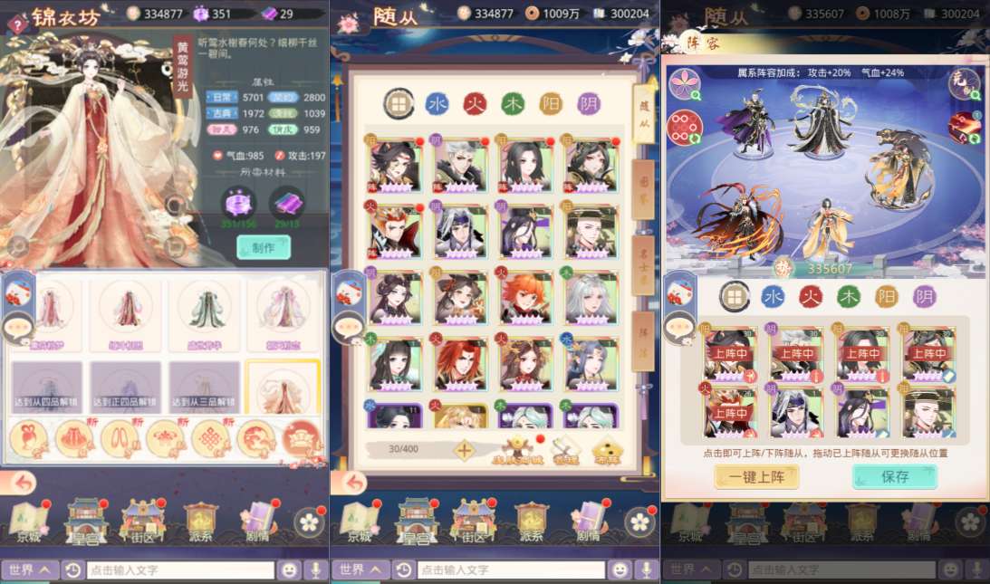 三网H5宫斗养成游戏【盛世芳華H5多区跨服内购版】6月最新整理Linux手工服务端+全套前后端源码+CDK授权后台+简易安卓客户端+详细搭建教程+视频教程-UTU社区