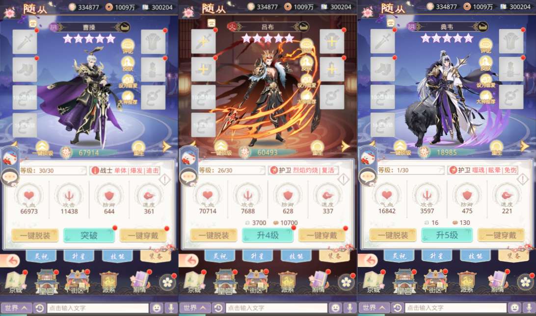 三网H5宫斗养成游戏【盛世芳華H5多区跨服内购版】6月最新整理Linux手工服务端+全套前后端源码+CDK授权后台+简易安卓客户端+详细搭建教程+视频教程-UTU社区