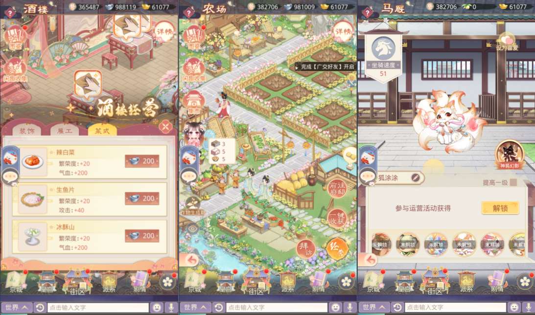 三网H5宫斗养成游戏【盛世芳華H5多区跨服内购版】6月最新整理Linux手工服务端+全套前后端源码+CDK授权后台+简易安卓客户端+详细搭建教程+视频教程-UTU社区