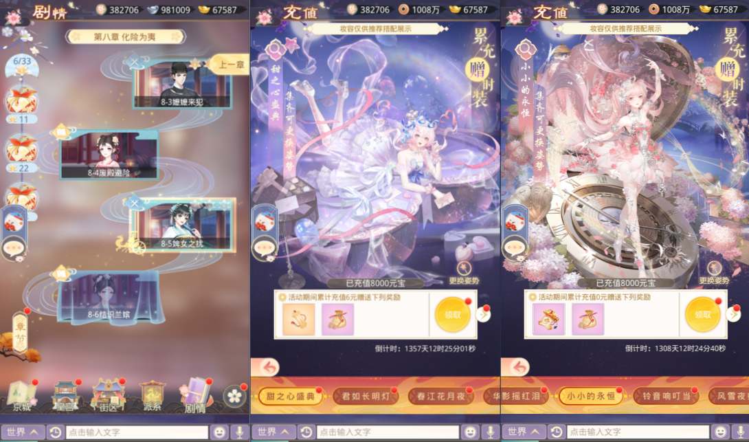 三网H5宫斗养成游戏【盛世芳華H5多区跨服内购版】6月最新整理Linux手工服务端+全套前后端源码+CDK授权后台+简易安卓客户端+详细搭建教程+视频教程-UTU社区