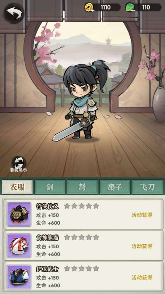 【江湖墨迹大侠】最新武侠 52 章版 Linux 手工服务端 +架设教程-UTU社区