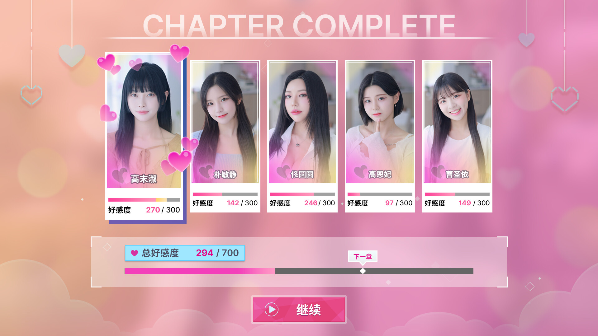 阿西 美女室友竟然…?|豪华中文|Build.16770429+全DLC|解压即撸|