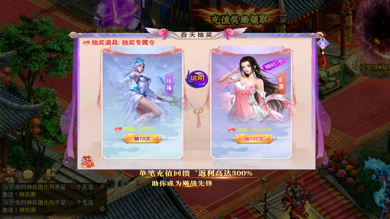 图片[6]-经典回合手游【某道-神龙变超变修复版】最新整理WIN系服务端+无授权+去除后门+安卓苹果双端+后台+详细搭建教程-七里香源码网
