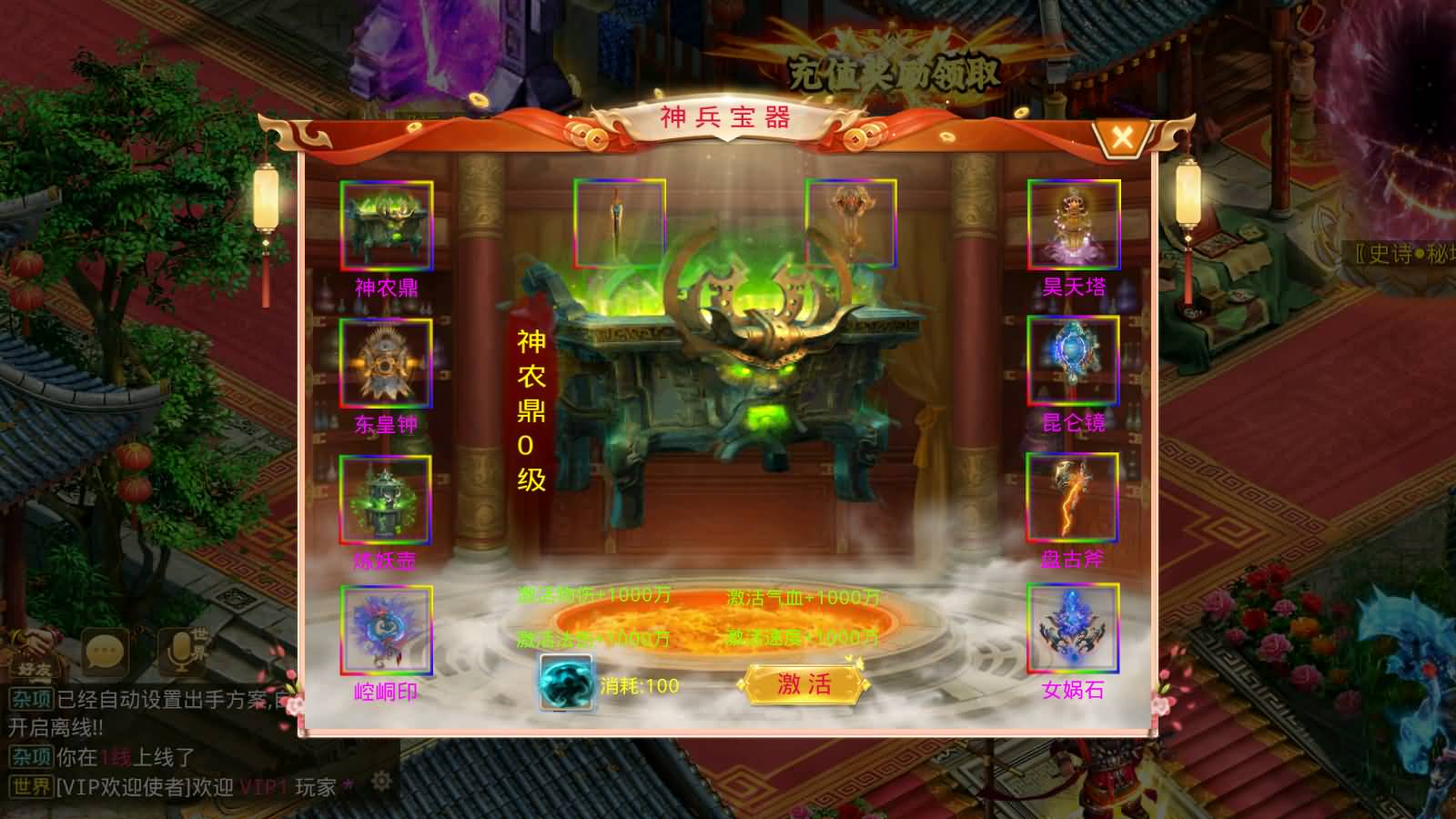 图片[4]-经典回合手游【某道-神龙变超变修复版】最新整理WIN系服务端+无授权+去除后门+安卓苹果双端+后台+详细搭建教程-七里香源码网